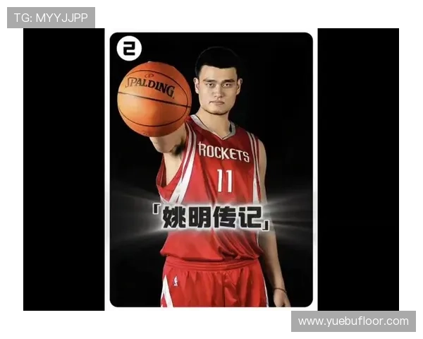 网球界新星姚明崭露头角荣获国际比赛冠军引发热议