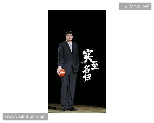 姚明带领CBA球队勇夺冠军成就传奇时刻篮球历史新篇章