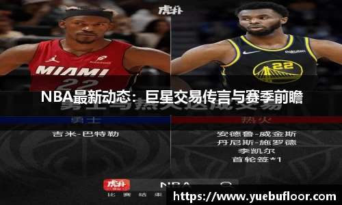 BV伟德官方网站